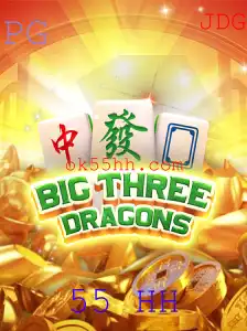 Explorando o Fascinante Mundo de BigThreeDragons: Um Novo Cenário de Jogos de Estratégia