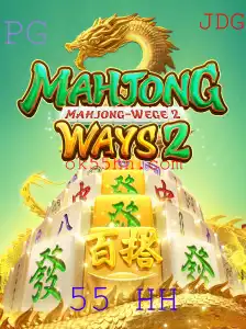 Explorando MahjongWays2: Um Clássico Moderno